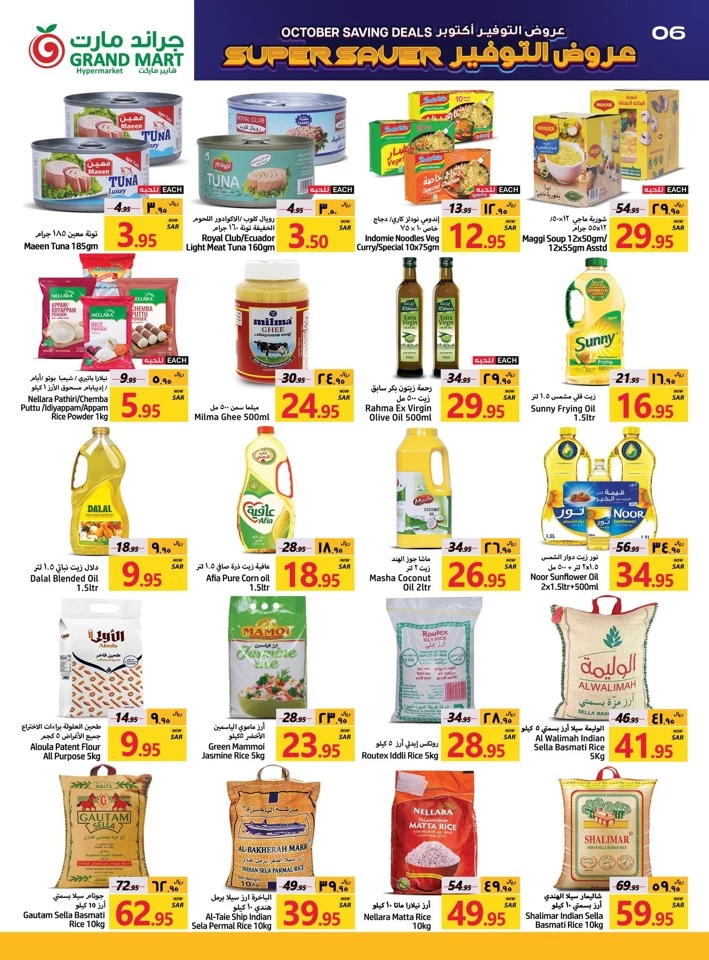 Grand Mart October Savings Deals