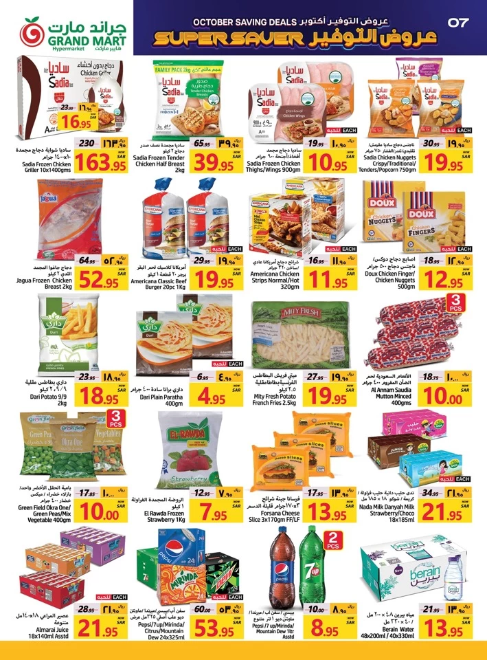 Grand Mart October Savings Deals