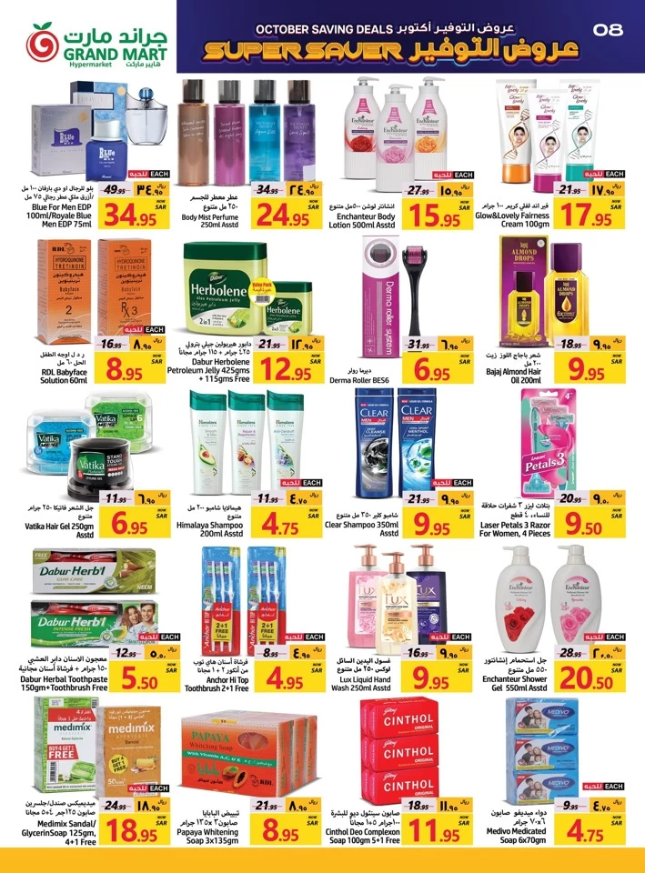 Grand Mart October Savings Deals