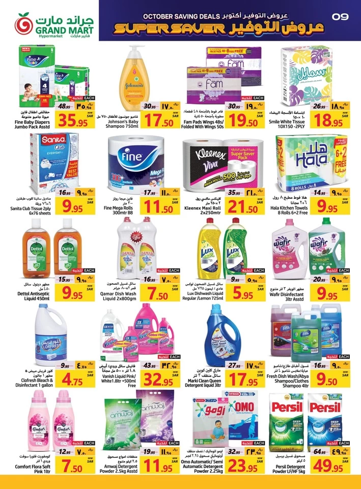 Grand Mart October Savings Deals