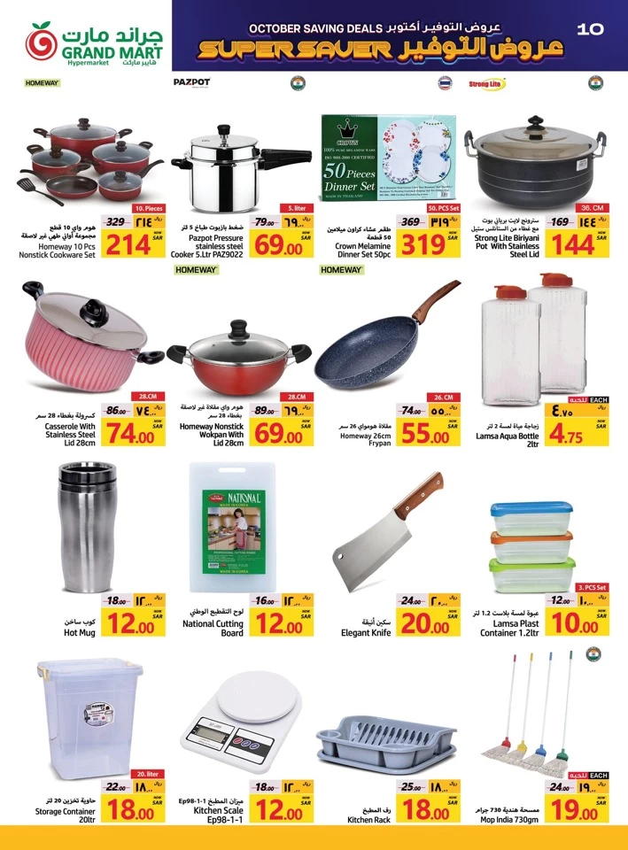 Grand Mart October Savings Deals