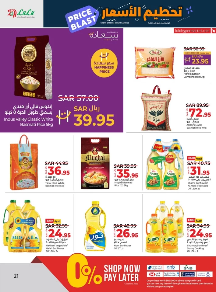 Lulu Riyadh Price Blast