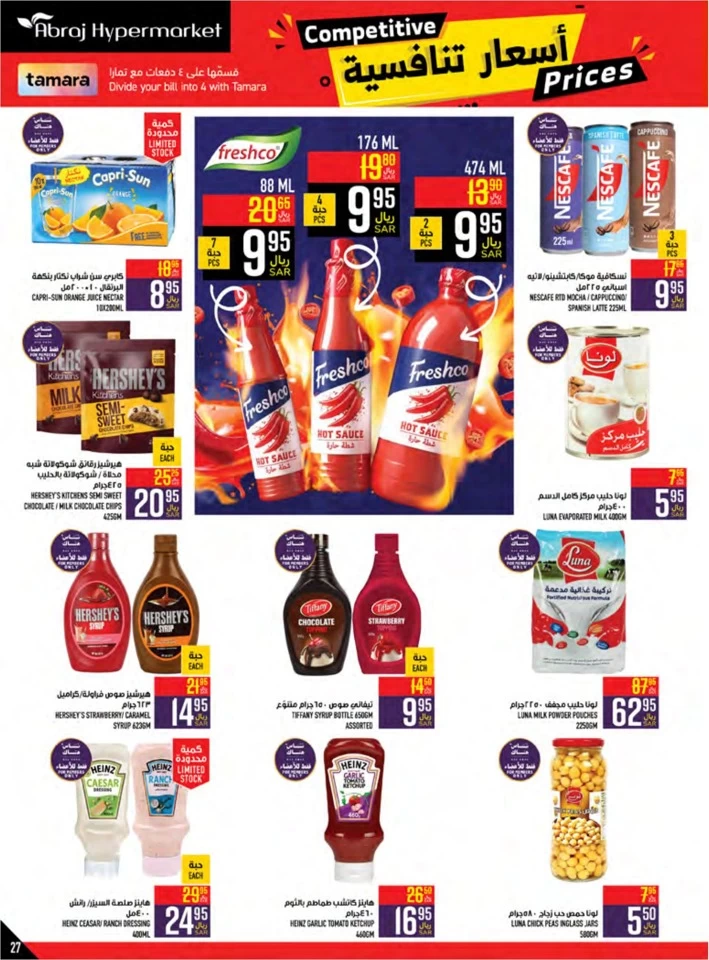 Abraj Hypermarket Competitive Prices