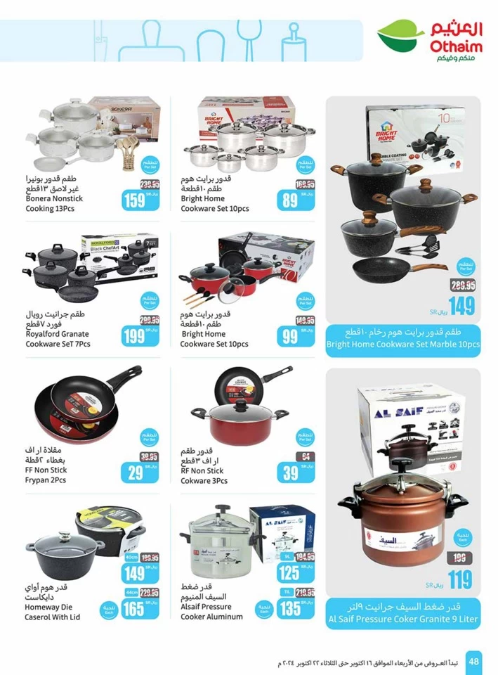 Cooking Festival Deals