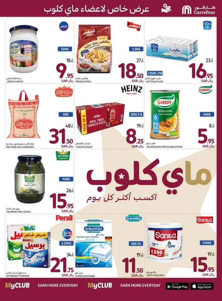 Carrefour Super Weekly Deals