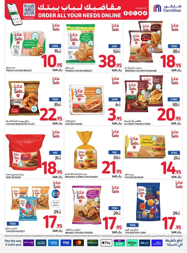 Carrefour Super Weekly Deals