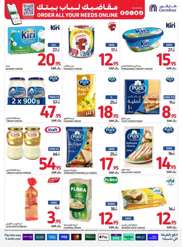 Carrefour Super Weekly Deals