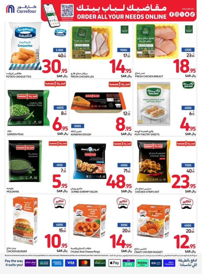 Carrefour Super Weekly Deals