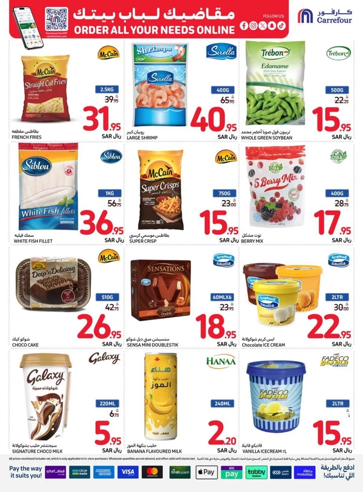 Carrefour Super Weekly Deals