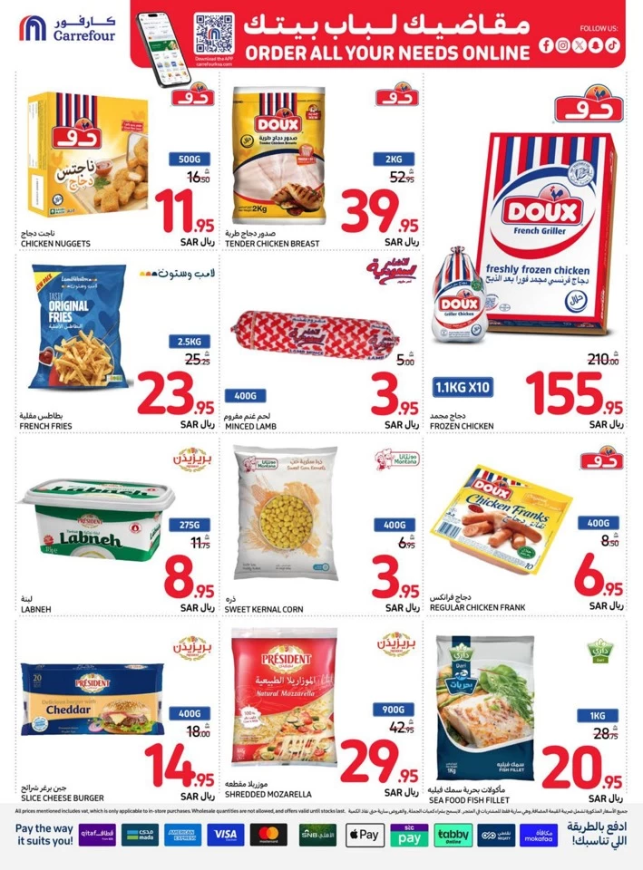 Carrefour Super Weekly Deals