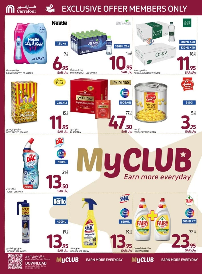 Carrefour Super Weekly Deals