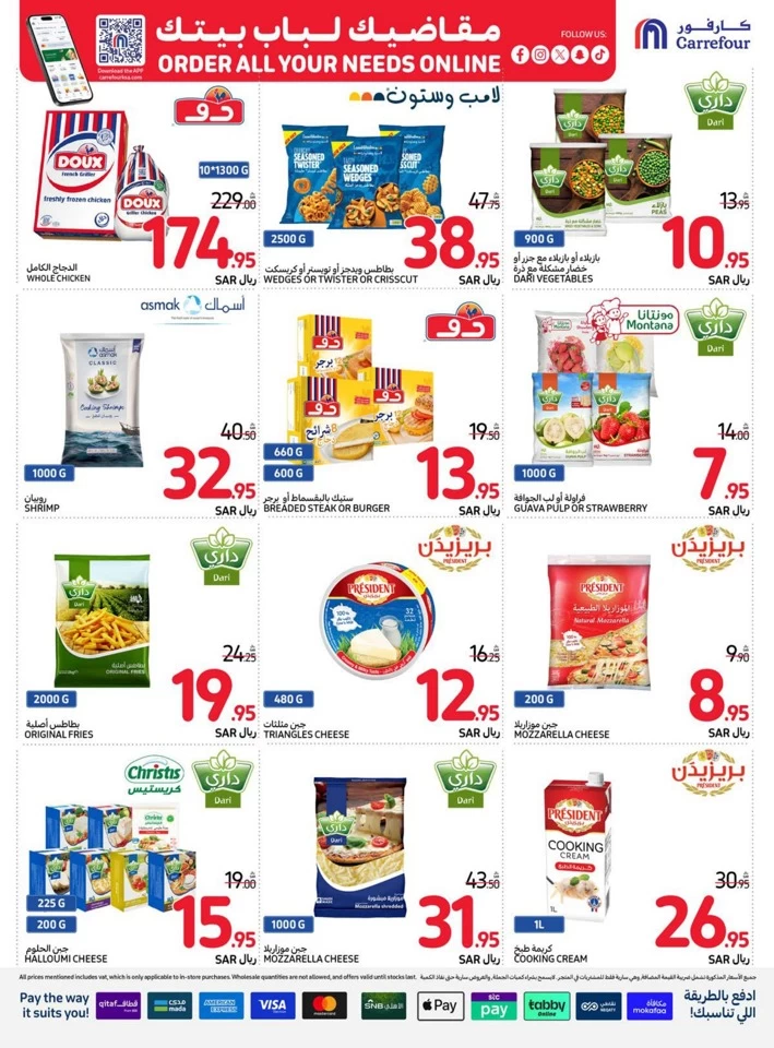 Carrefour Super Weekly Deals