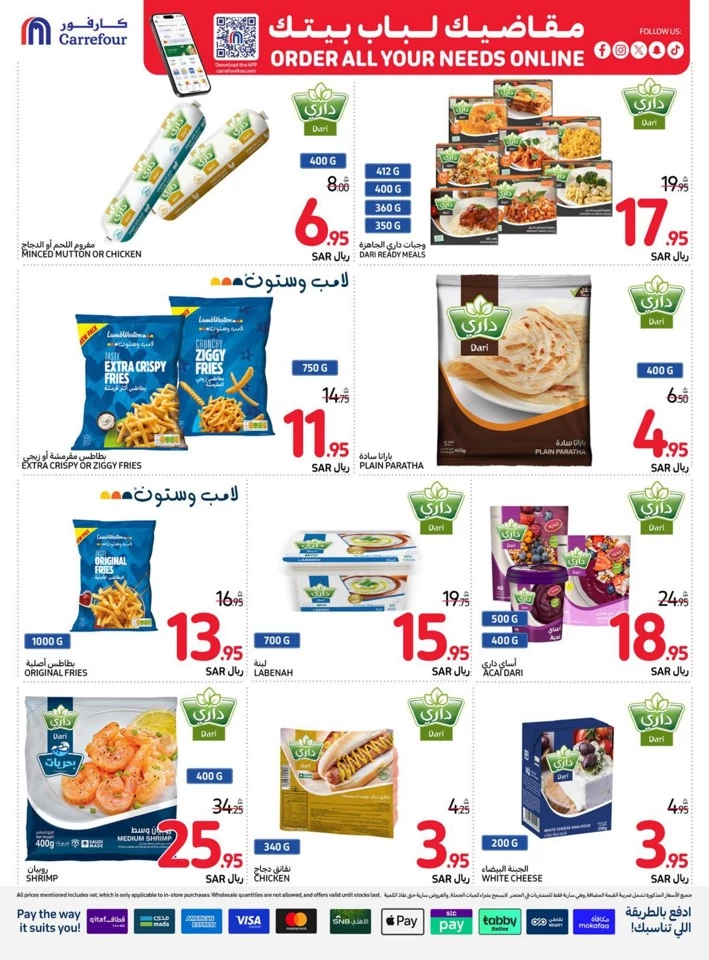 Carrefour Super Weekly Deals