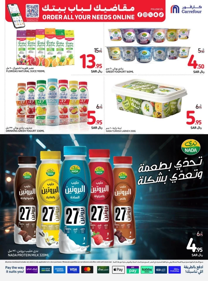 Carrefour Super Weekly Deals