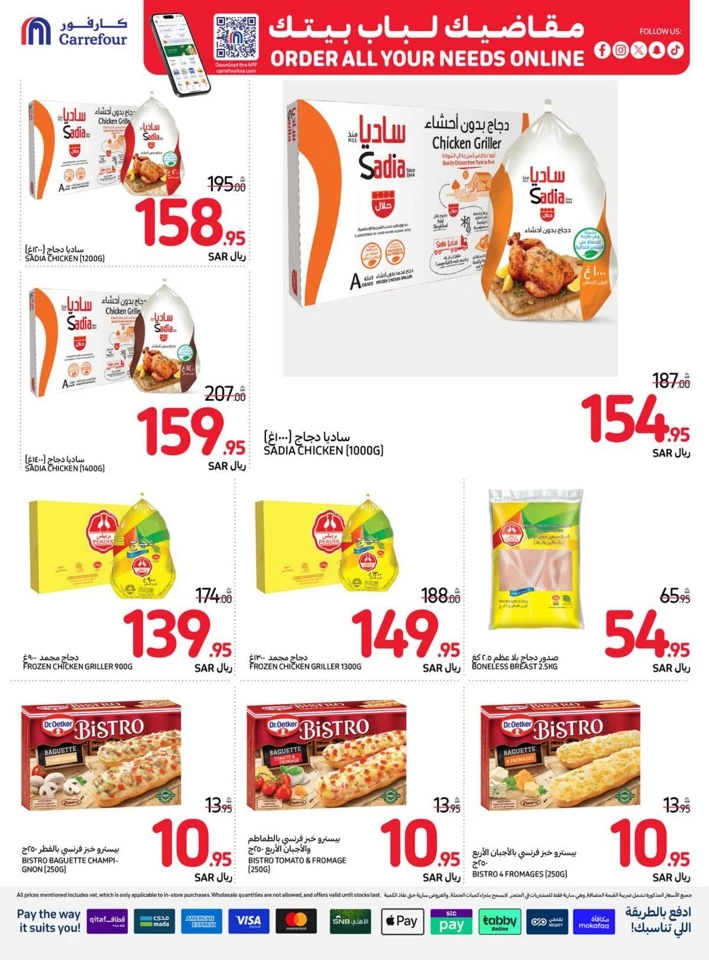 Carrefour Super Weekly Deals