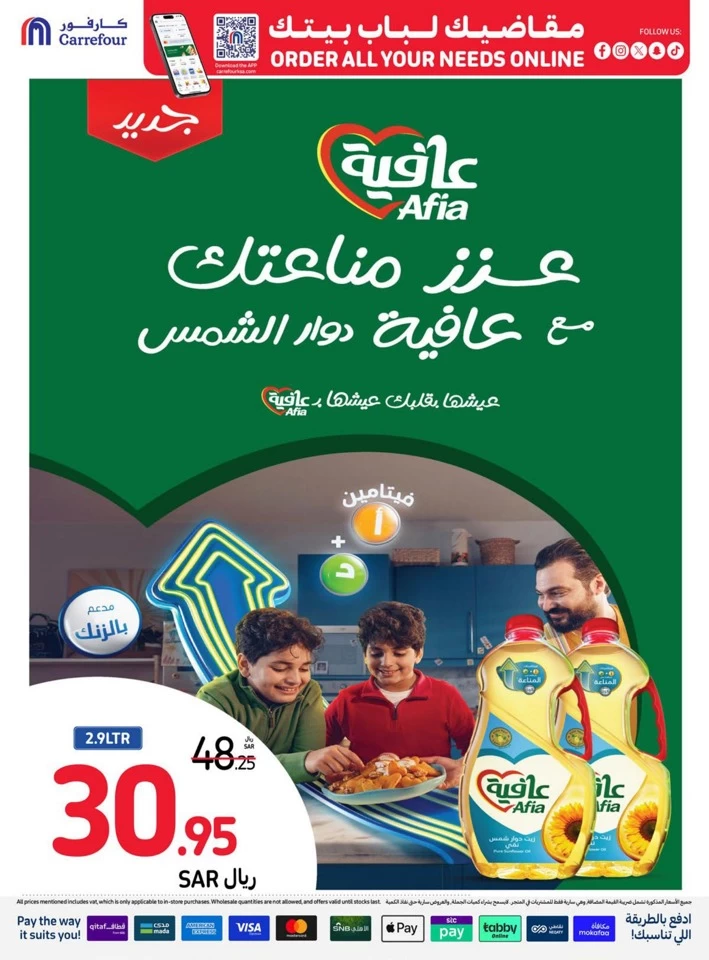 Carrefour Super Weekly Deals