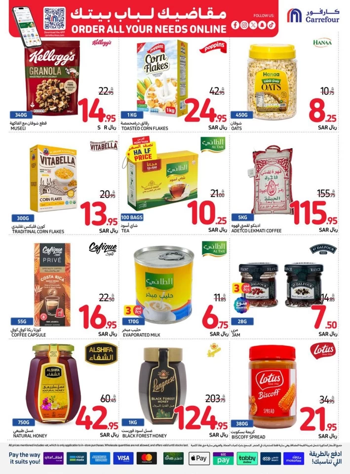 Carrefour Super Weekly Deals