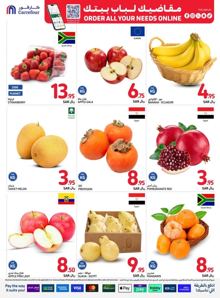 Carrefour Super Weekly Deals