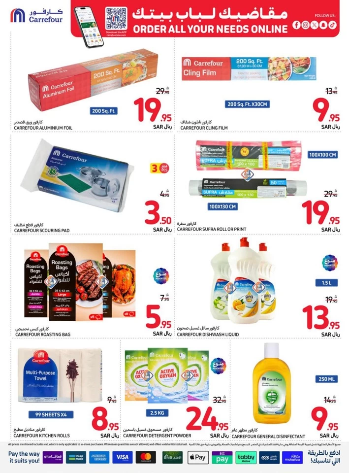 Carrefour Super Weekly Deals