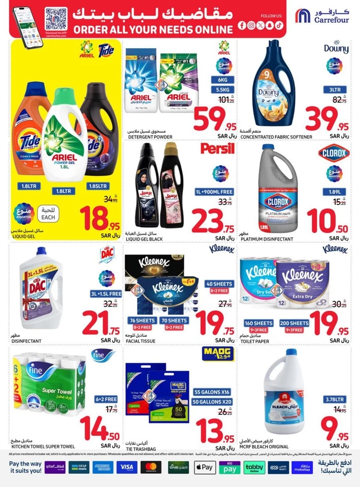 Carrefour Super Weekly Deals