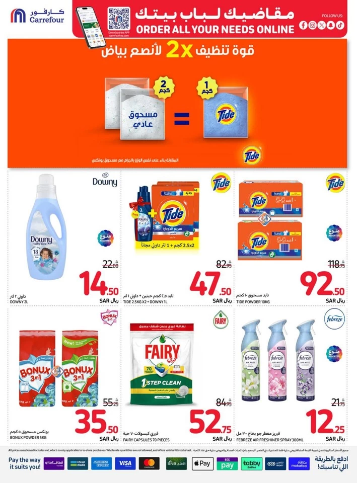 Carrefour Super Weekly Deals