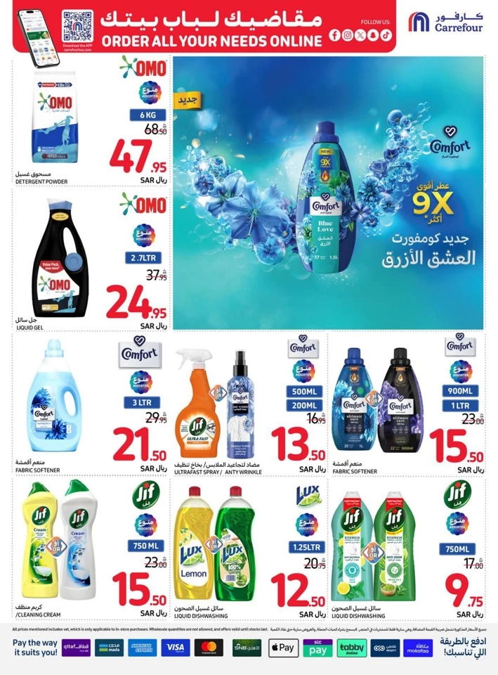 Carrefour Super Weekly Deals