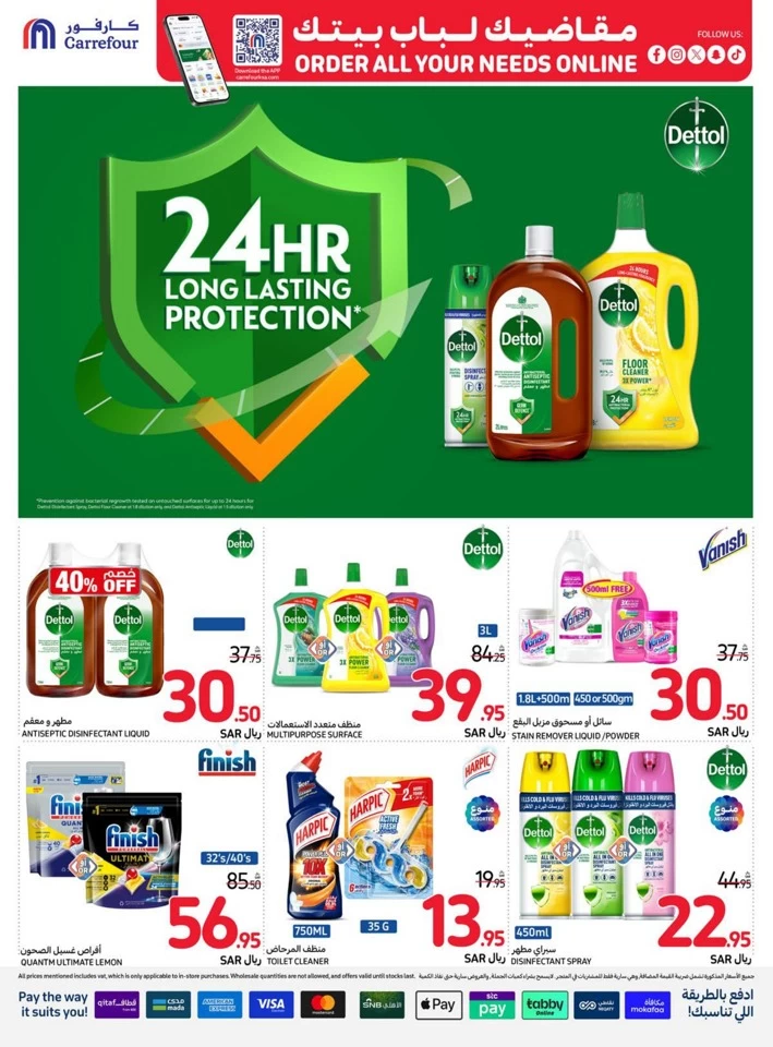 Carrefour Super Weekly Deals