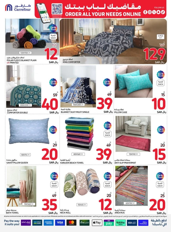 Carrefour Super Weekly Deals