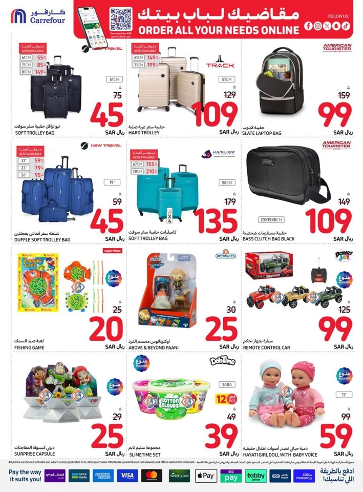 Carrefour Super Weekly Deals