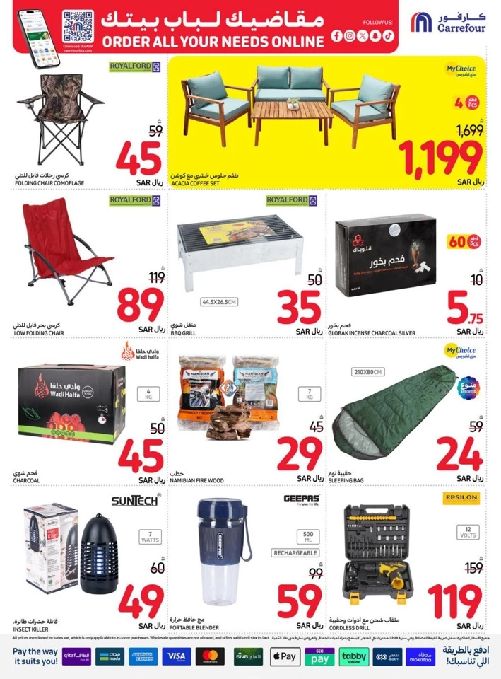 Carrefour Super Weekly Deals