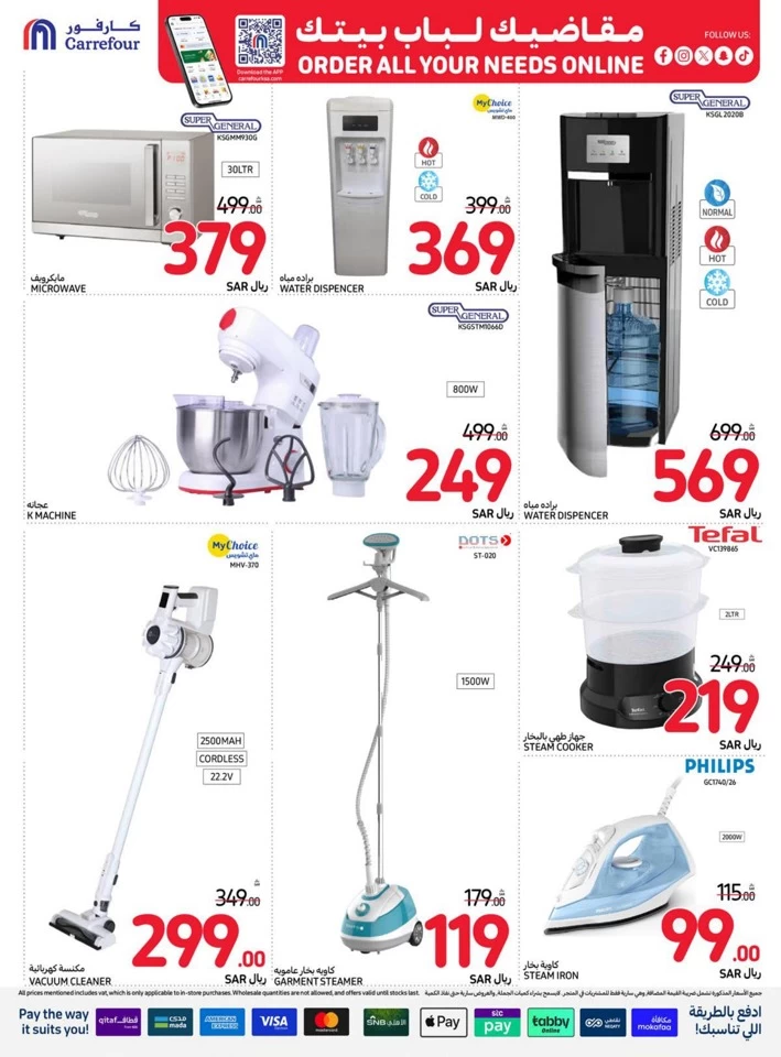 Carrefour Super Weekly Deals