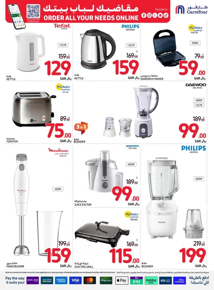 Carrefour Super Weekly Deals