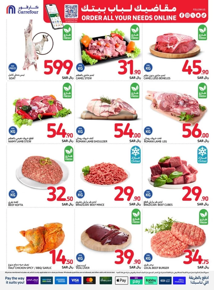 Carrefour Super Weekly Deals