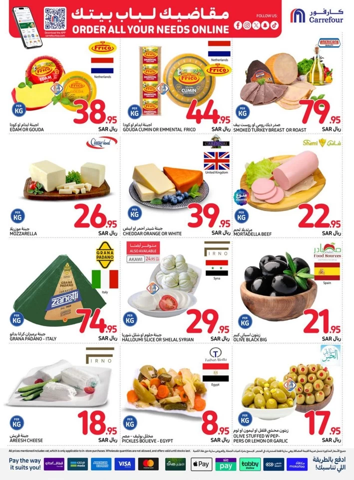 Carrefour Super Weekly Deals