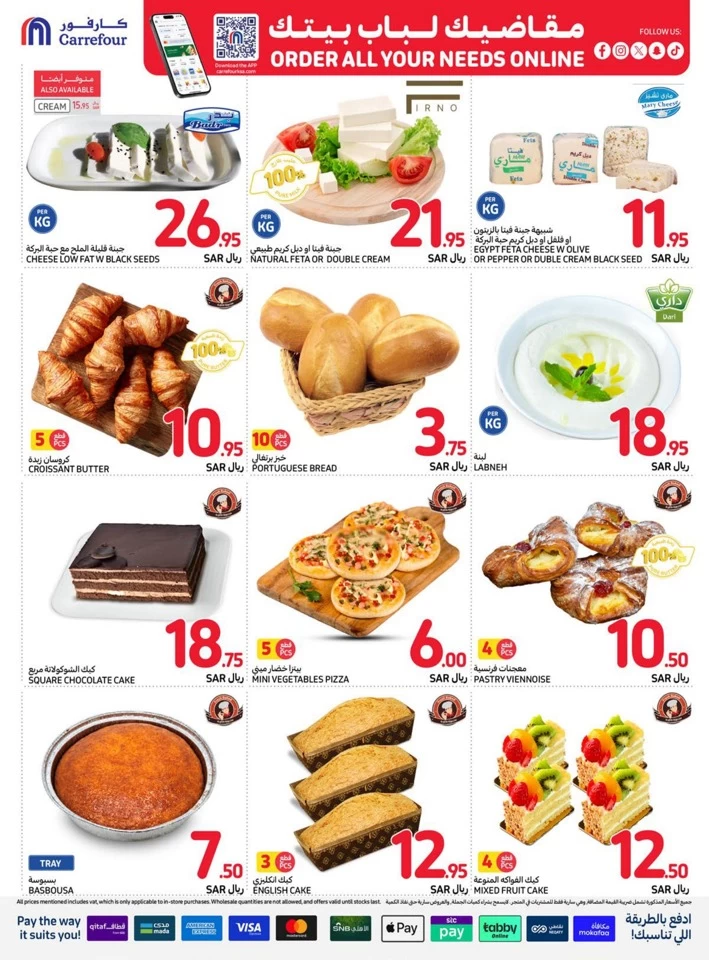 Carrefour Super Weekly Deals