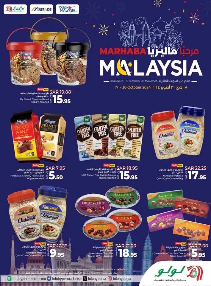 Lulu Marhaba Malaysia