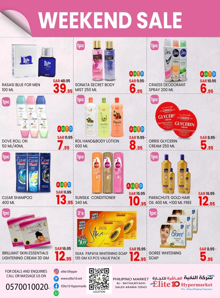 Elite10 Hypermarket Weekend Sale