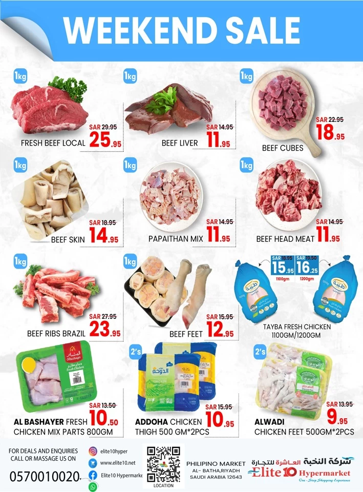 Elite10 Hypermarket Weekend Sale