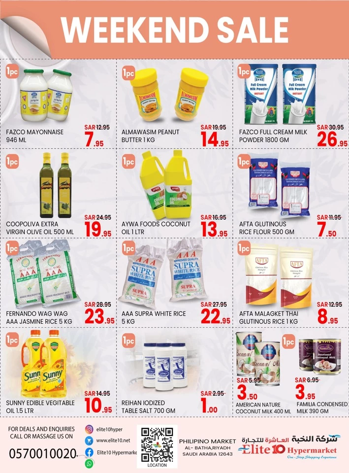 Elite10 Hypermarket Weekend Sale