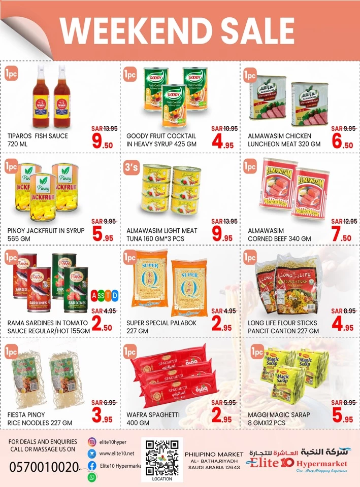 Elite10 Hypermarket Weekend Sale