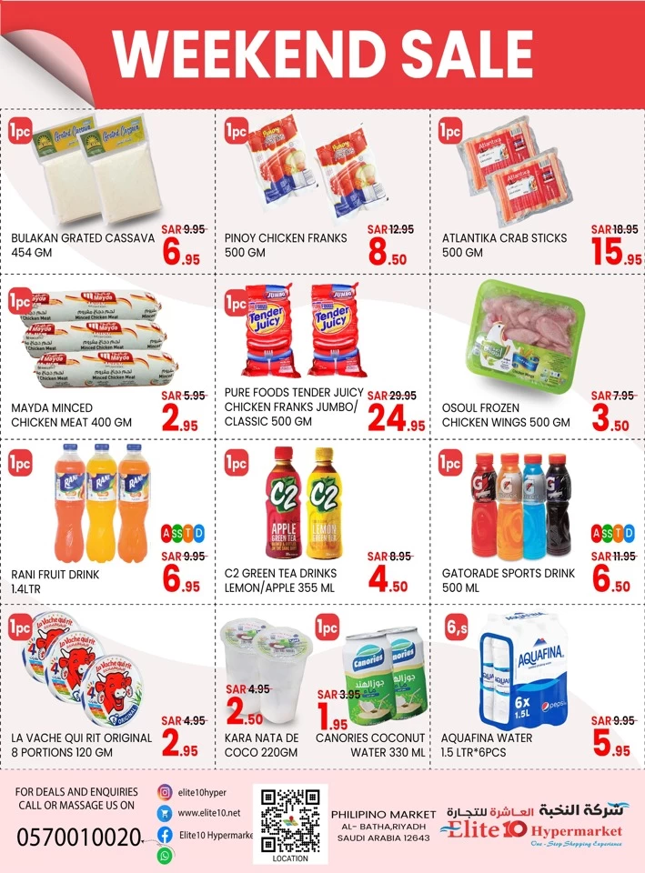 Elite10 Hypermarket Weekend Sale