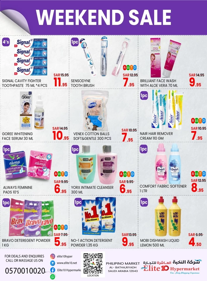 Elite10 Hypermarket Weekend Sale