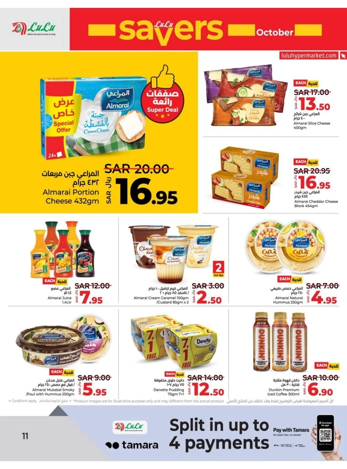 Dammam October Savers Deal