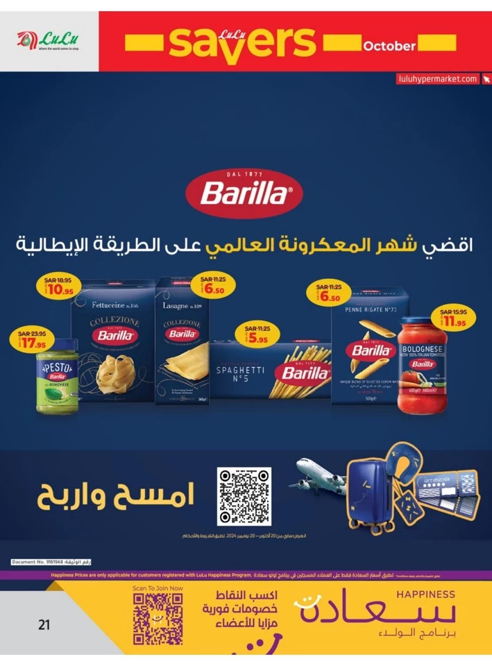 Dammam October Savers Deal