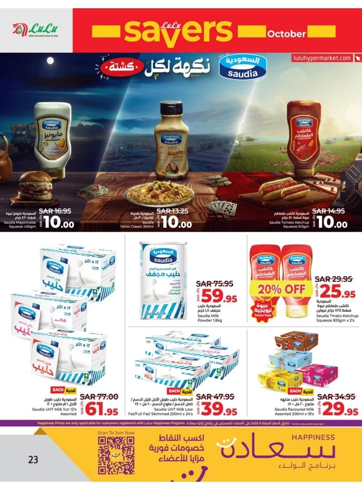 Dammam October Savers Deal