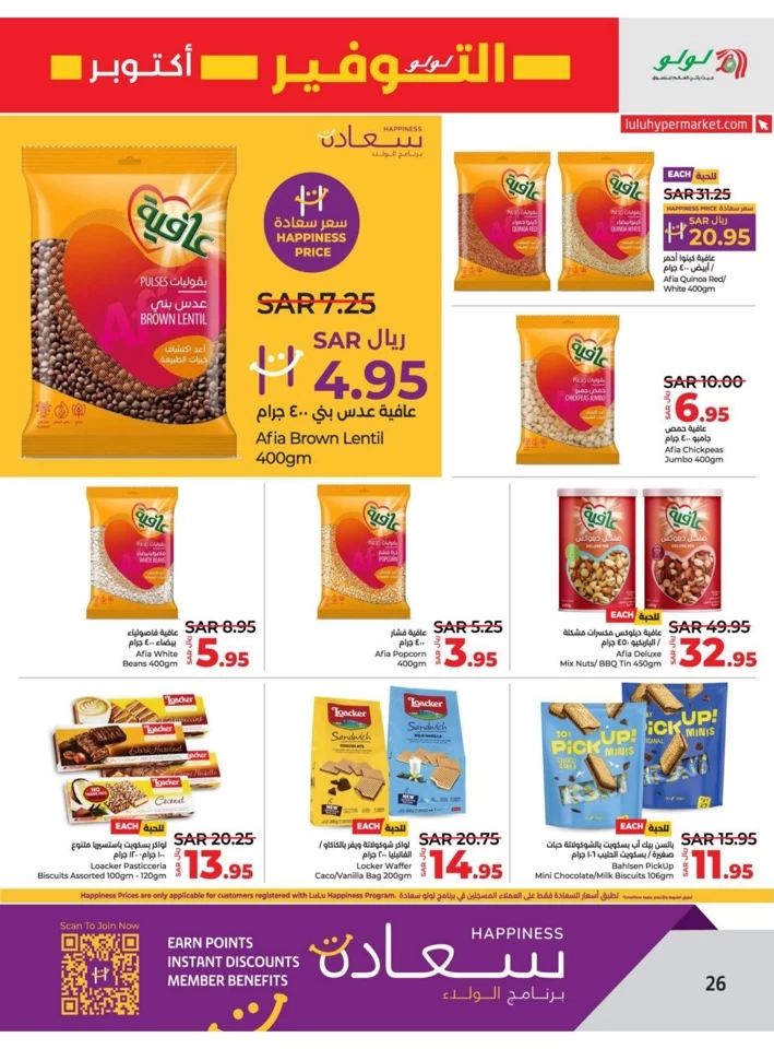 Dammam October Savers Deal