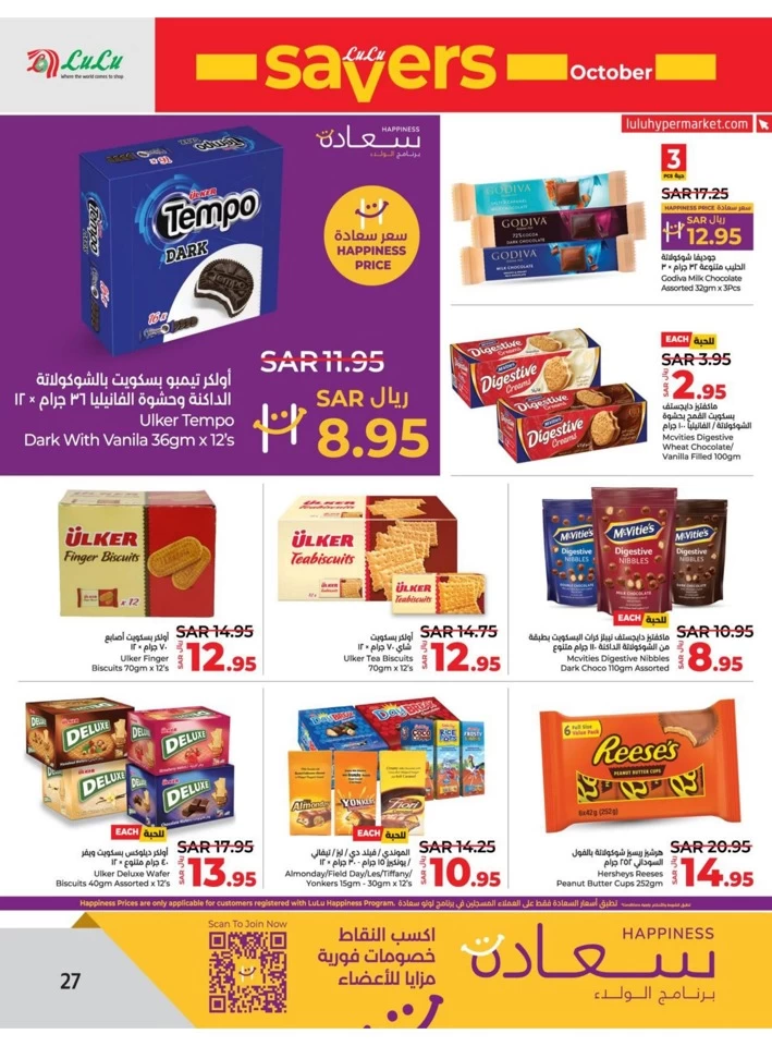 Dammam October Savers Deal