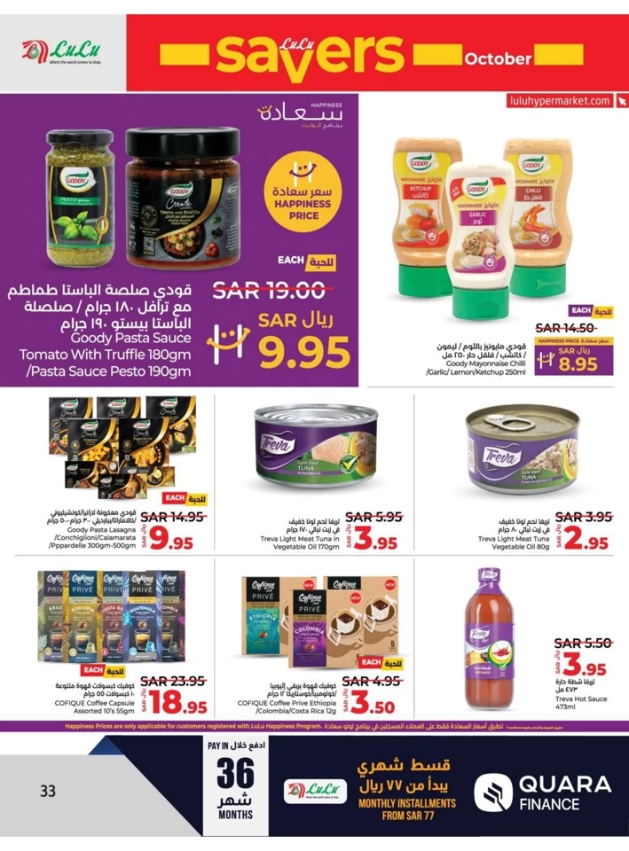 Dammam October Savers Deal