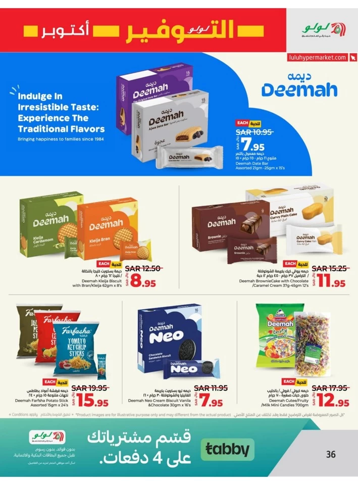 Dammam October Savers Deal