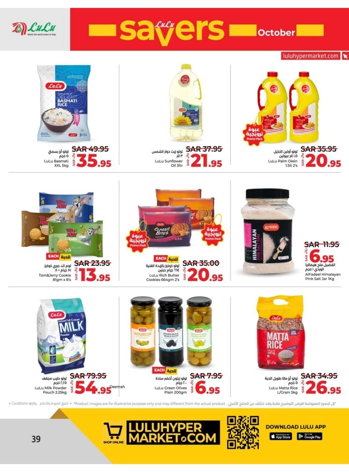 Dammam October Savers Deal